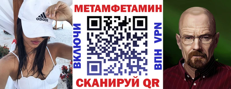 АМФ 97% Купить где Павловская