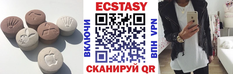 Купить где  Павловская  Экстази 280 MDMA 