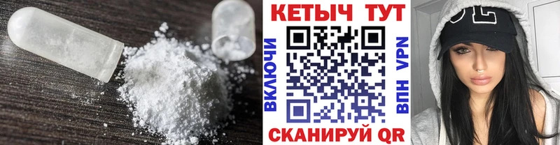 Купить  Павловская  КЕТАМИН VHQ 