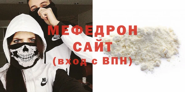 гидра Навашино