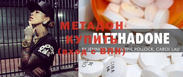 кристаллы Надым