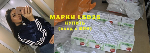 гидра Навашино
