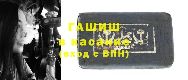 кристаллы Надым