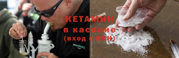 кристаллы Надым