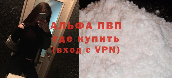 кристаллы Надым
