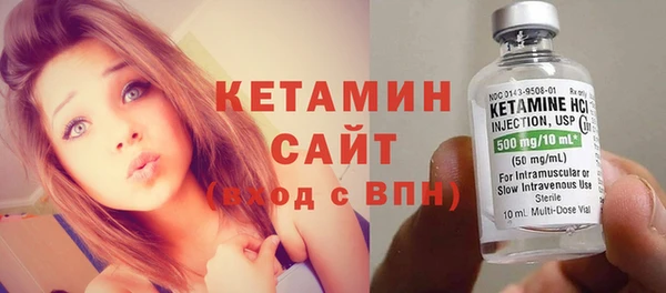 кристаллы Надым