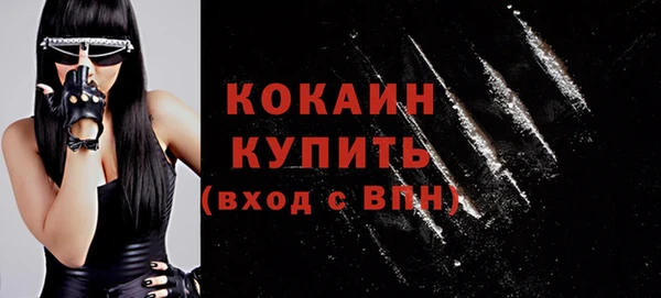 кристаллы Надым