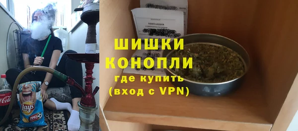 кристаллы Надым