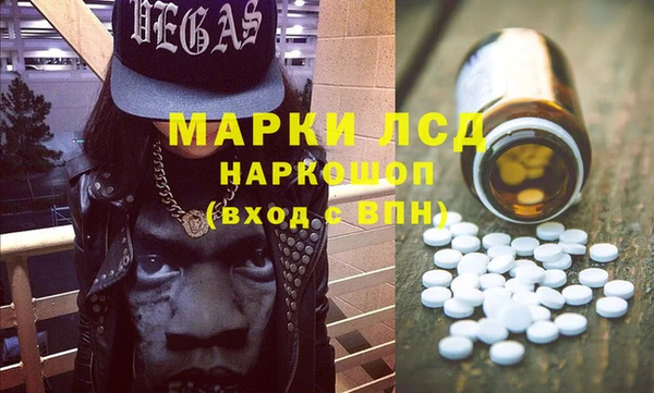 кристаллы Надым