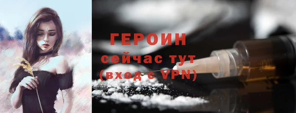 гидра Навашино