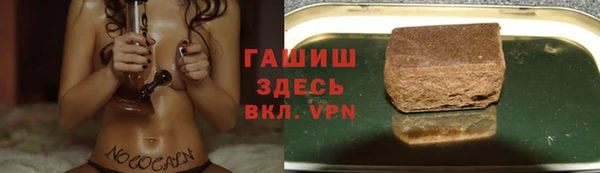 кристаллы Надым
