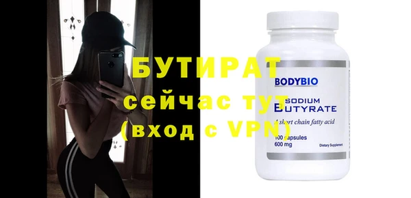 дживик Нефтегорск