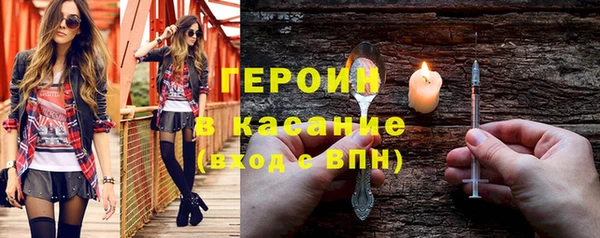 кристаллы Надым