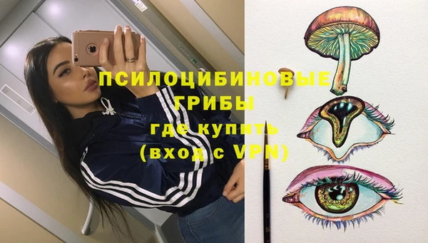 кристаллы Надым