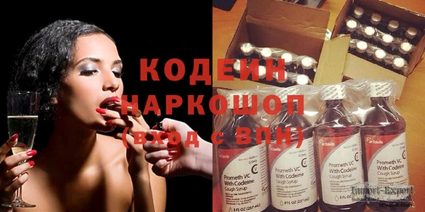 кристаллы Надым
