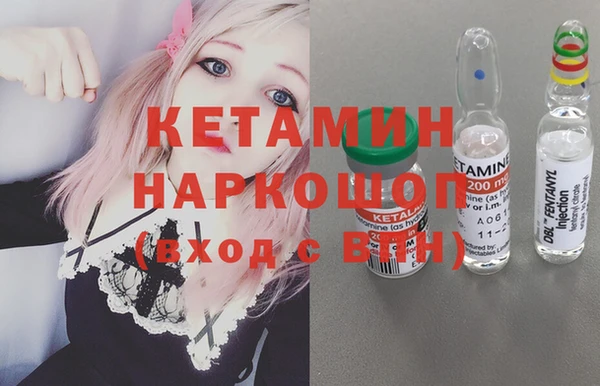 гидра Навашино