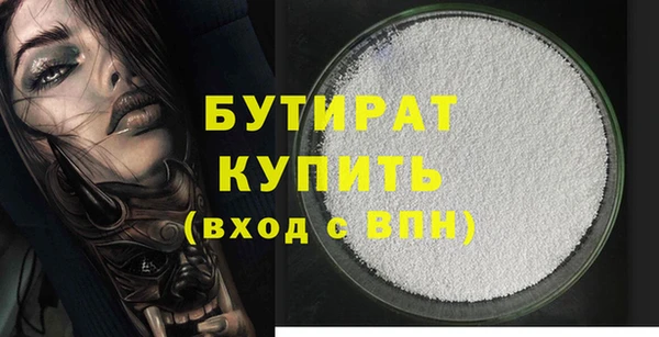 гидра Навашино