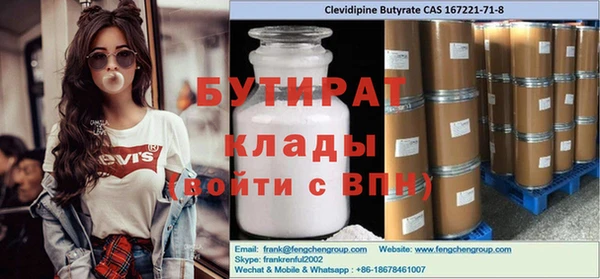 кристаллы Надым