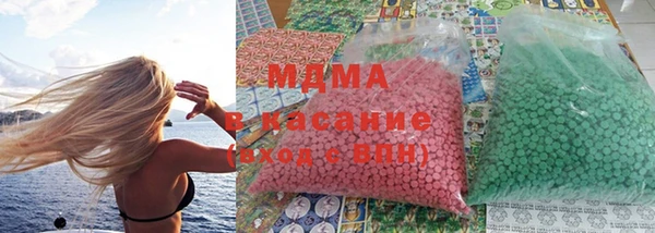 гидра Навашино