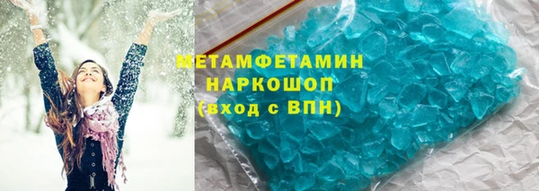 кристаллы Надым