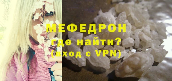 гидра Навашино