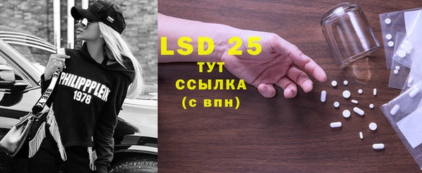 кристаллы Надым