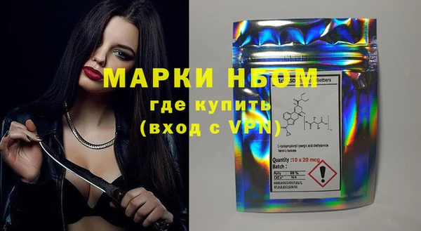 героин Нефтекумск
