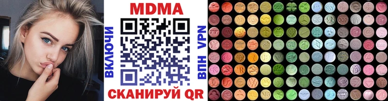 Купить  Павловская  MDMA Molly 