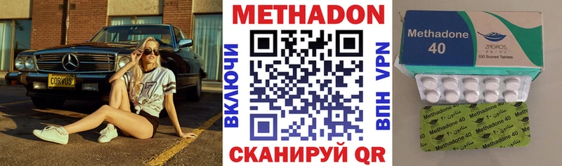 Купить  Павловская  Метадон VHQ 
