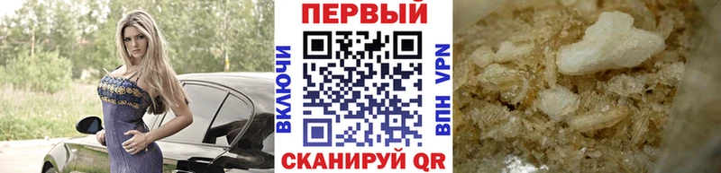Первитин мет  Купить где  Павловская 