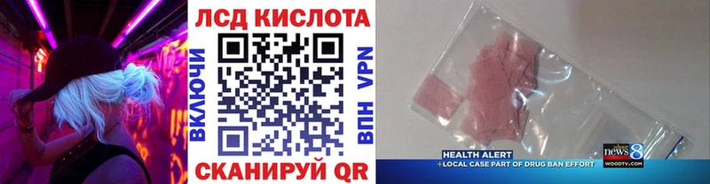 Марки N-bome 1,8мг  Купить  Павловская 