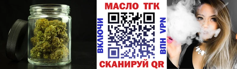 ТГК вейп с тгк  Купить где  Павловская 