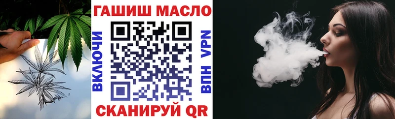 Дистиллят ТГК THC oil Павловская